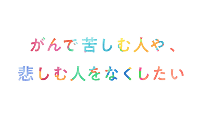 中期計画（2023～28年度）