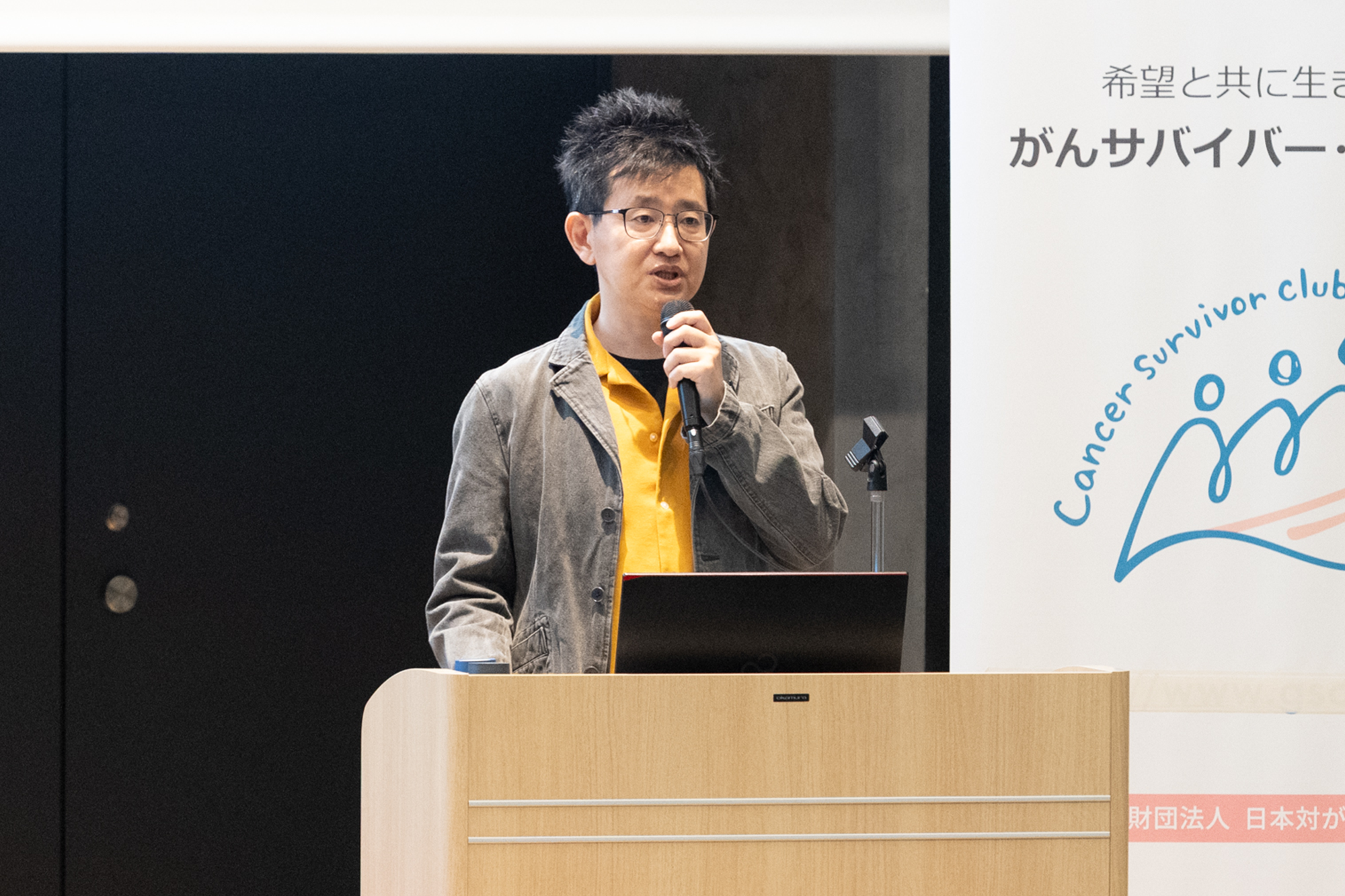 がん研究会有明病院 腫瘍精神科 医長 佐伯吉規氏