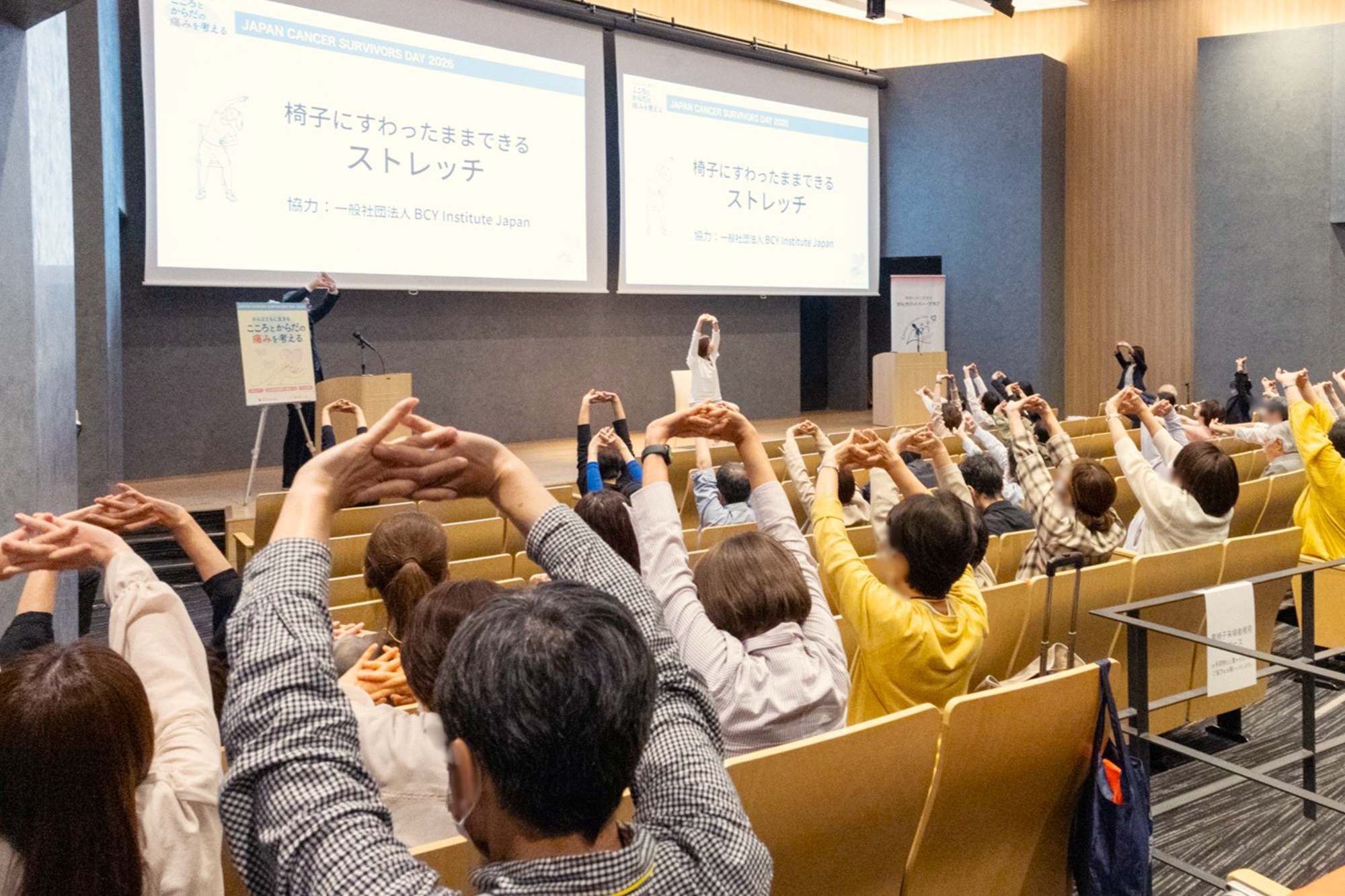 子に座ったままできるストレッチ