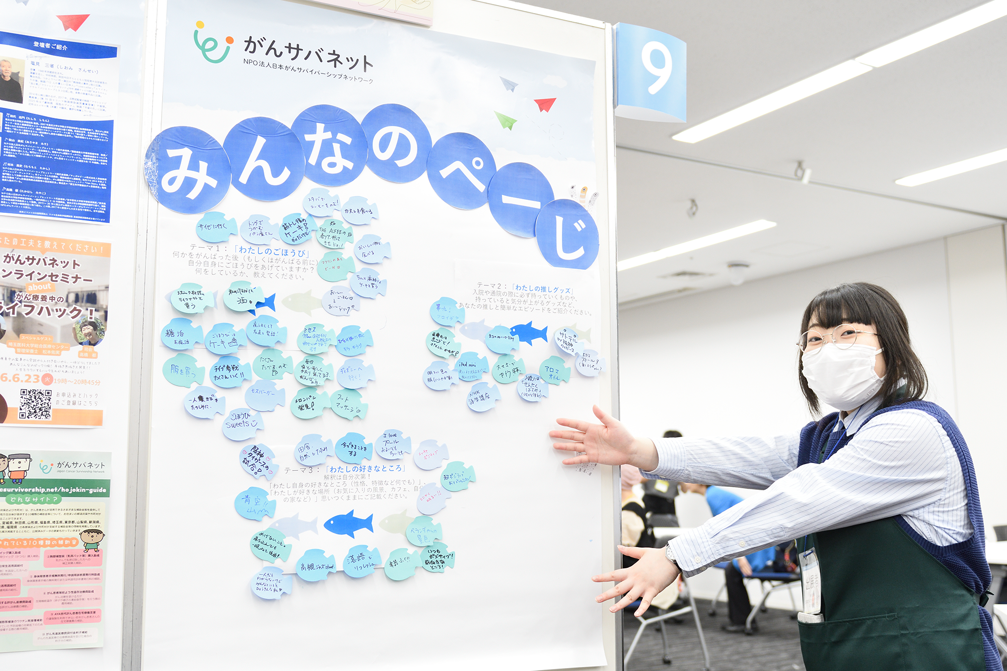スライド画像