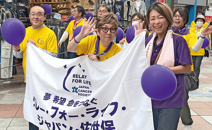 リレー・フォー・ライフ