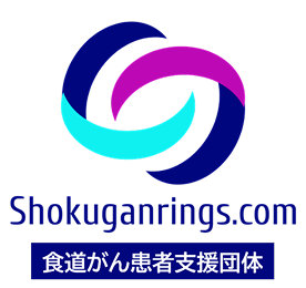 一般社団法人 食道がんサバイバーズシェアリングス