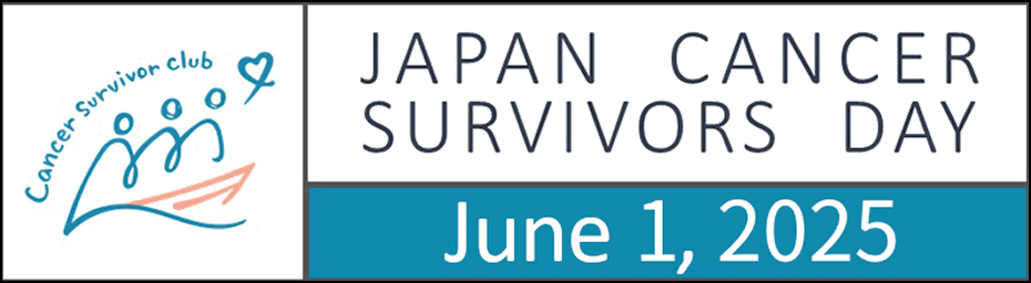JAPAN CANCER SURVIVORS DAY 2025