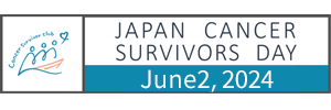 JAPAN CANCER SURVIVORS DAY 2024