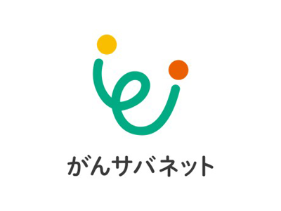 NPO法人がんサバイバーシップネットワーク