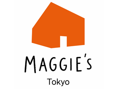 認定NPO法人マギーズ東京