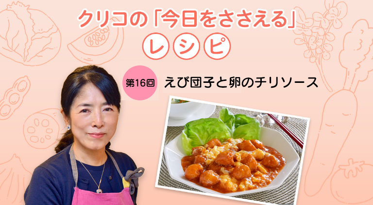ハーブでガンの完全治癒 日本対がん協会｜がんサバイバー・クラブ