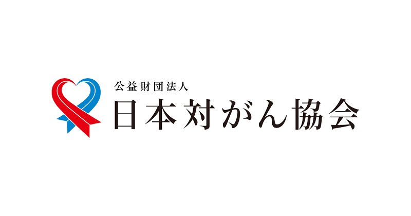 年末年始の休業について