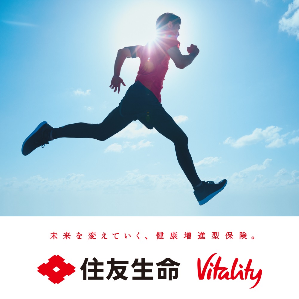 PR：住友生命保険相互会社