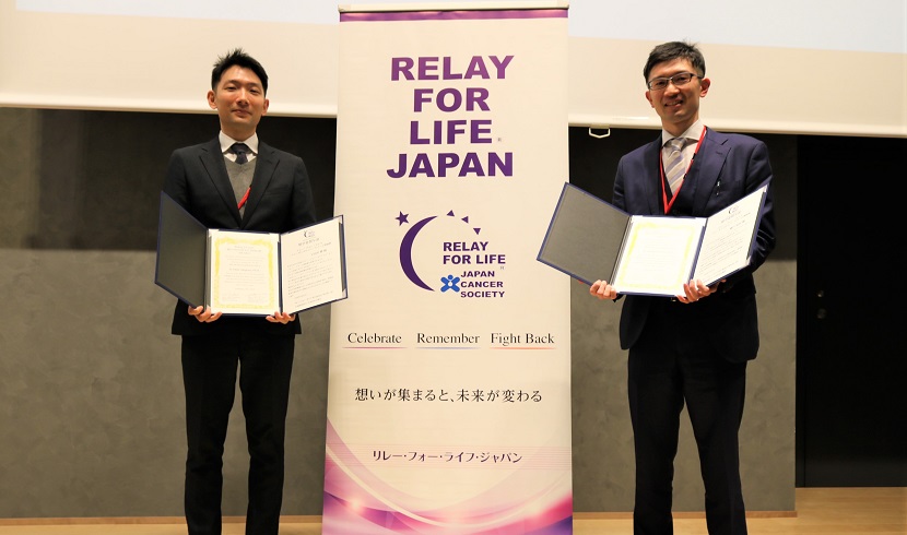 申請受付中：2025年度マイ・オンコロジー・ドリーム奨励賞