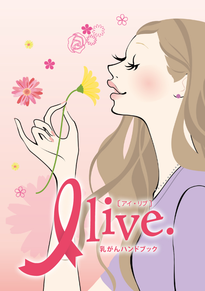 【PR】富国生命保険相互会社