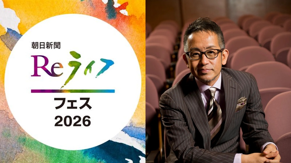 【参加者募集】宮本亞門さんが語る「がんと共に生きる 支えあう社会へ」