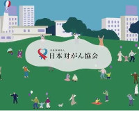 デジタルサイネージ用動画公開