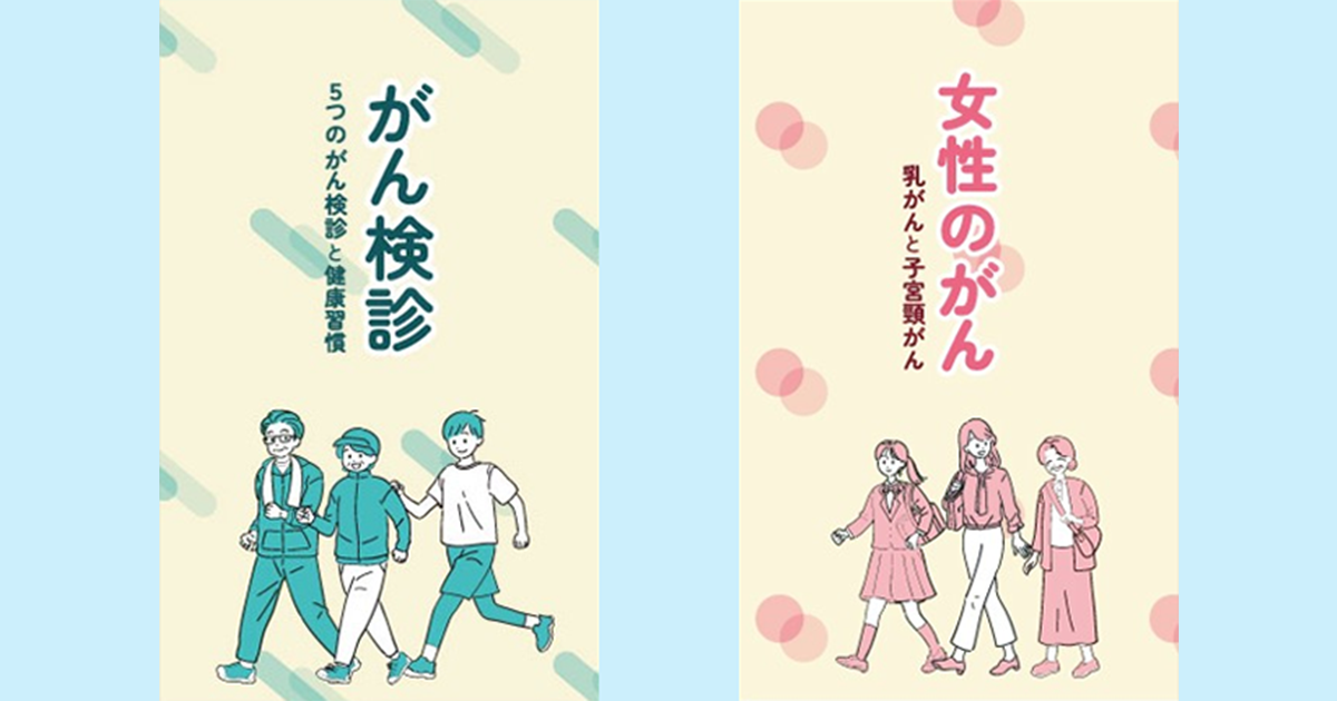 ガン断ち宣言―三万人の症例から得たガン制圧法 ガン断ち宣言 三万人の症例から得たガン制圧法 トクマブックス 中古本