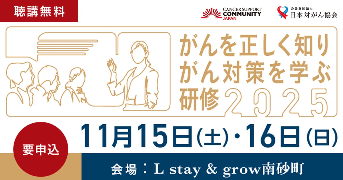 かんかん かんきつ・南柑20号| 種・苗・ガーデニング用品の【タキイネット通販】