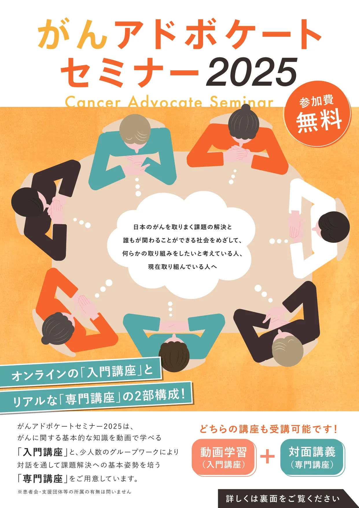 チラシ画像