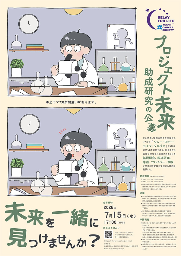 ポスター画像